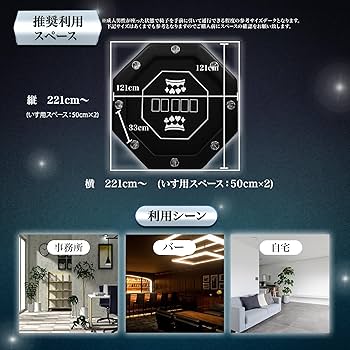 Amazon.co.jp: TiltPlay ポーカーテーブル 八角形 折りたたみ 8